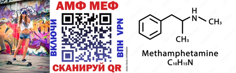 АМФЕТАМИН Розовый  где можно купить   Белоярский 
