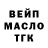 Метадон белоснежный Maksimka Klyut
