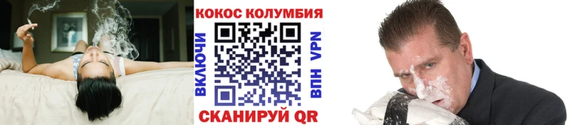 КОКАИН Эквадор  Белоярский 
