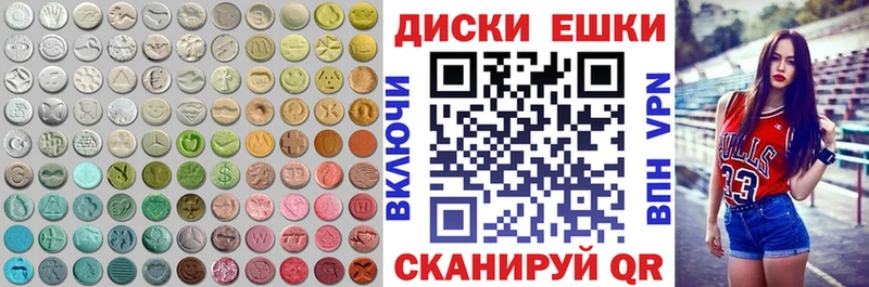 Экстази VHQ  Белоярский 