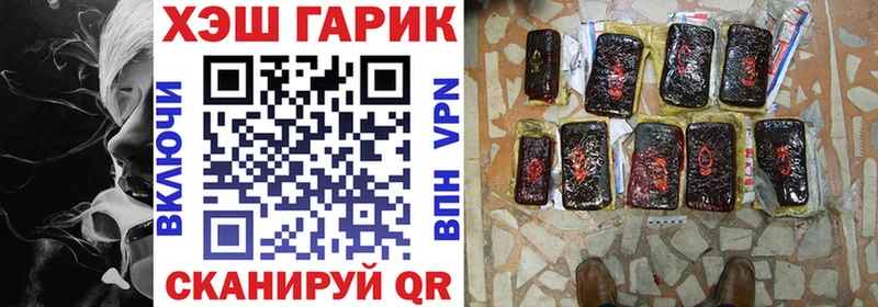 где купить   Белоярский  Гашиш индика сатива 