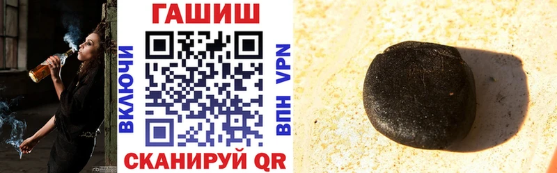 ГАШ гарик Белоярский