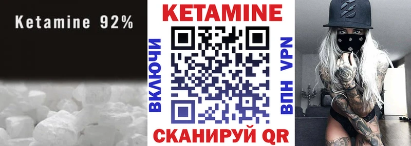 КЕТАМИН VHQ гидра сайт Белоярский купить сайты