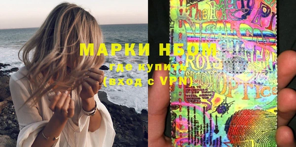 метамфетамин Волгодонск