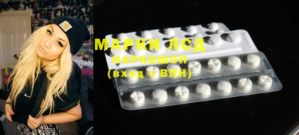 мескалин Аркадак