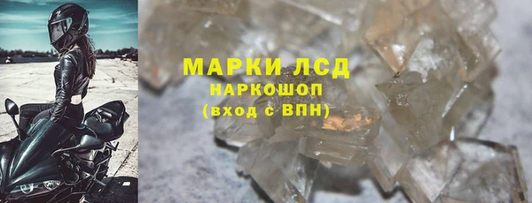ГАЛЛЮЦИНОГЕННЫЕ ГРИБЫ Армянск