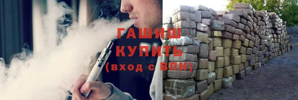 ГАЛЛЮЦИНОГЕННЫЕ ГРИБЫ Армянск