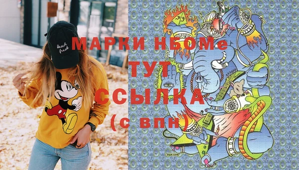 ГАЛЛЮЦИНОГЕННЫЕ ГРИБЫ Армянск