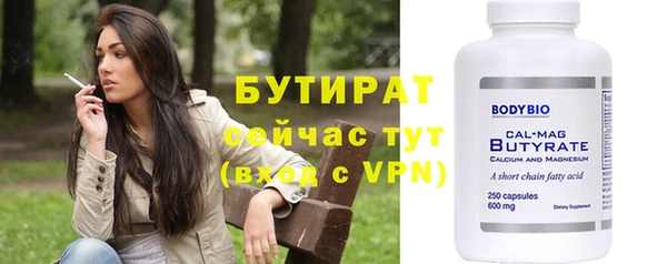 мескалин Аркадак