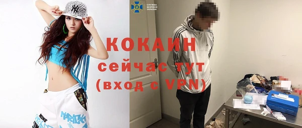 мескалин Аркадак