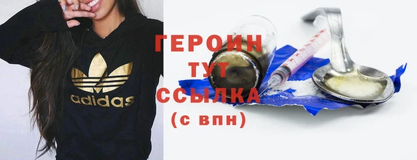 ГАЛЛЮЦИНОГЕННЫЕ ГРИБЫ Армянск