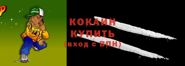 меф VHQ Уссурийск
