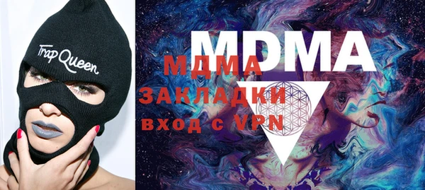 ГАЛЛЮЦИНОГЕННЫЕ ГРИБЫ Армянск