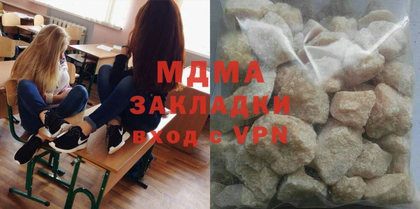 ГАЛЛЮЦИНОГЕННЫЕ ГРИБЫ Армянск