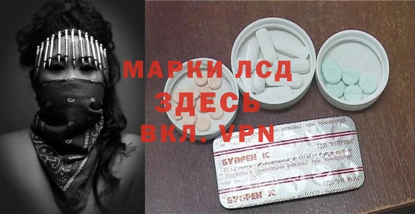 ГАЛЛЮЦИНОГЕННЫЕ ГРИБЫ Армянск