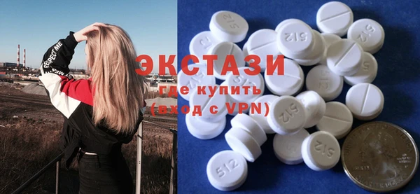 метамфетамин Волгодонск