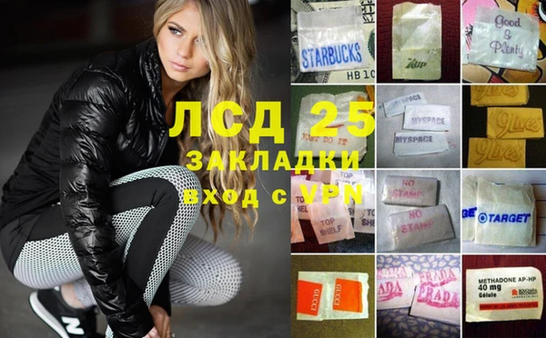 меф VHQ Уссурийск