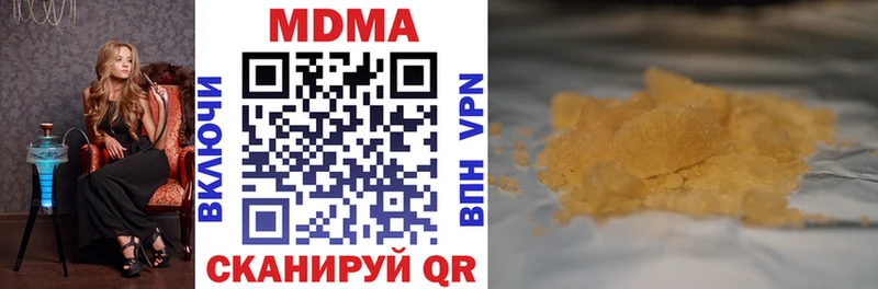 кракен рабочий сайт  как найти закладки  Белоярский  МДМА crystal 