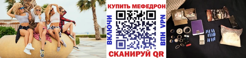 даркнет сайт  Белоярский  Мефедрон mephedrone 
