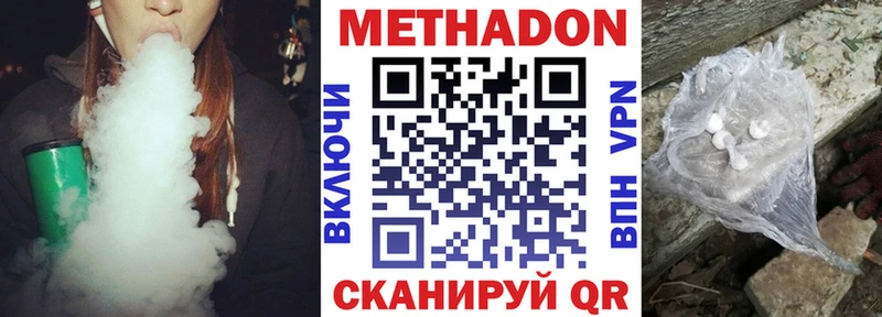 МЕТАДОН мёд  Белоярский 