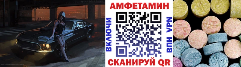 Метамфетамин Methamphetamine  где купить наркоту  Белоярский 