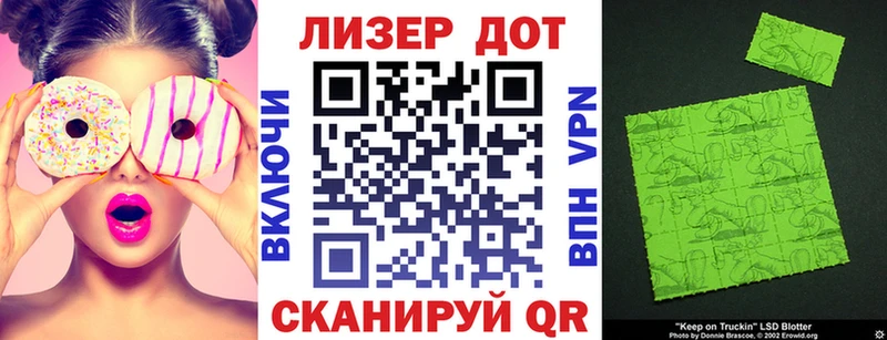 Марки N-bome 1,5мг Белоярский