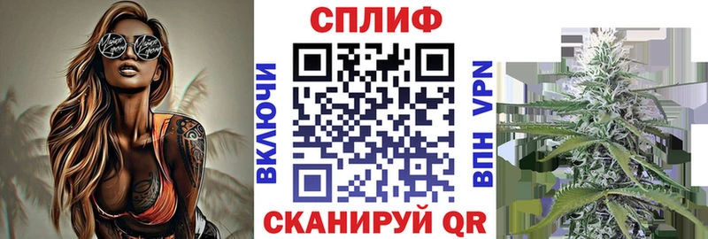 Бошки марихуана планчик Белоярский